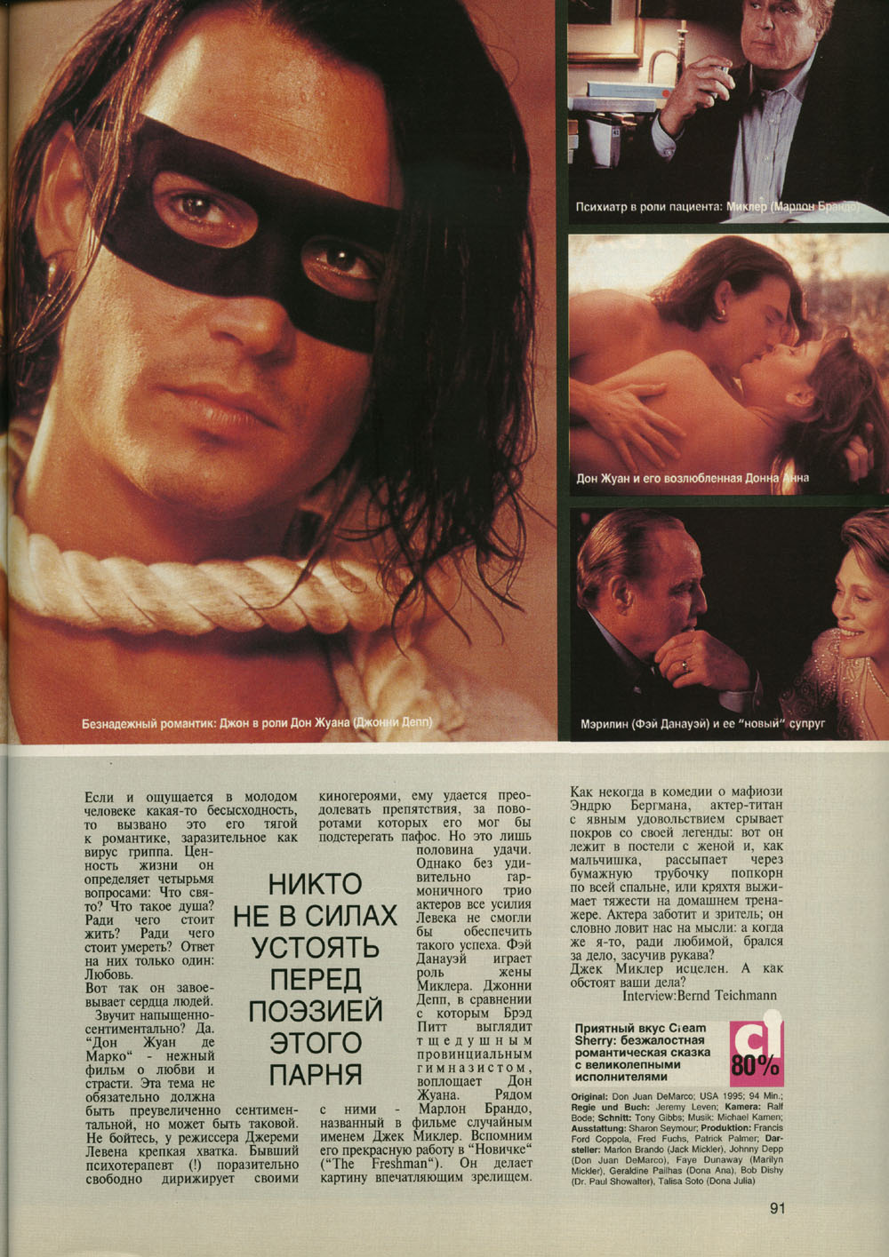 Johnny depp playgirl